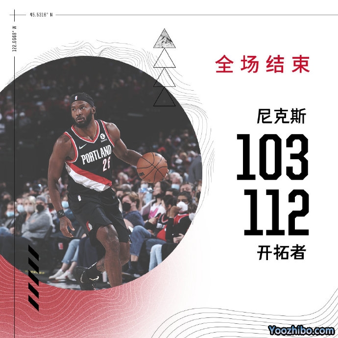 开拓者112-103逆转尼克斯 西蒙斯30+8 哈特23分 兰德尔28+16+6