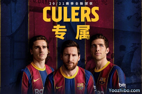 <a href=/zuqiuxiangguan/barcelona/ target=_blank class=infotextkey>巴萨</a>20/21赛季主场球衣发布