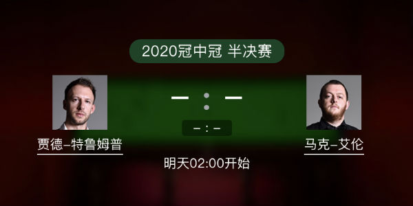 <a href=/tiyuxiangguan/tlmp/ target=_blank class=infotextkey>特鲁姆普</a>vs马克-艾伦直播