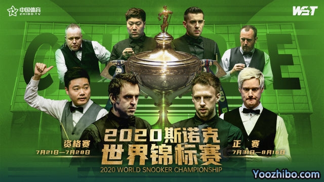 2020<a href=/tiyuxiangguan/snooker/ target=_blank class=infotextkey>斯诺克</a>世锦赛32强名单正式出炉