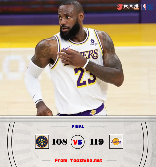 湖人119-108击退掘金 不给你横扫!浓眉双20詹姆斯30分&<a href=/player/lanqiuxiangguan/130.html target=_blank class=infotextkey>约基奇</a>三双