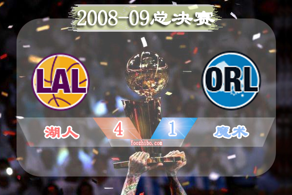 2008-09赛季NBA总决赛最有价值球员(FMVP),<a href=/player/lanqiuxiangguan/120.html target=_blank class=infotextkey>科比</a>当选