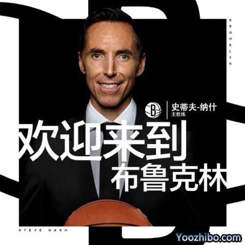 官方：名人堂成员纳什担任<a href=/lanqiuxiangguan/nets/ target=_blank class=infotextkey>篮网</a>主教练