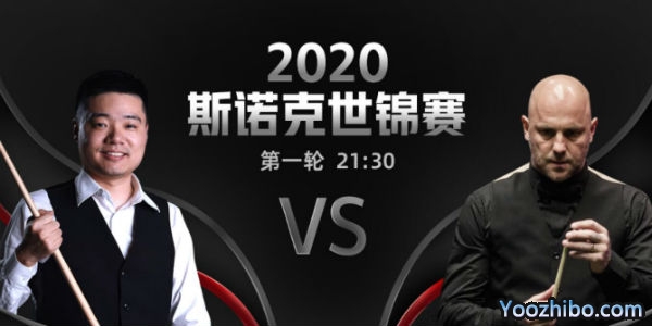 <a href=/tiyuxiangguan/dingjunhui/ target=_blank class=infotextkey>丁俊晖</a>vs马克-金赛事前瞻