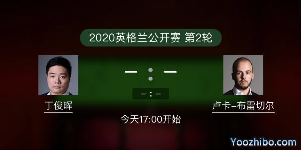 <a href=/tiyuxiangguan/dingjunhui/ target=_blank class=infotextkey>丁俊晖</a>vs布雷切尔赛事前瞻和交手记录