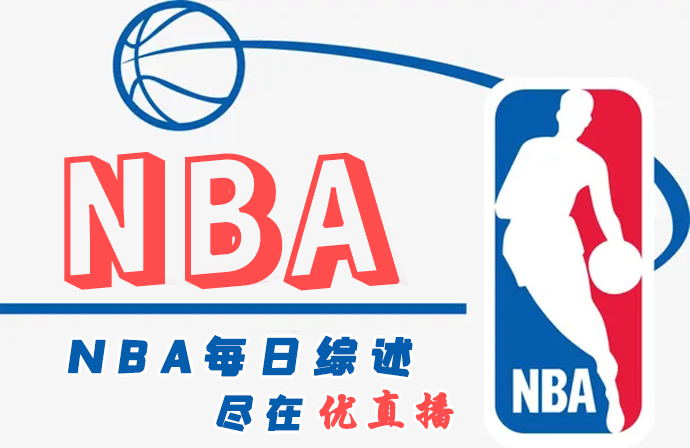 太阳主场击败骑士 <a href=/lanqiuxiangguan/clippers/ target=_blank class=infotextkey>快船</a>击退<a href=/lanqiuxiangguan/grizzlies/ target=_blank class=infotextkey>灰熊</a>喜迎5连胜