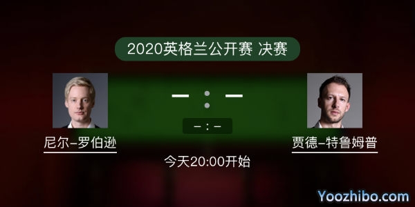 罗伯逊vs<a href=/tiyuxiangguan/tlmp/ target=_blank class=infotextkey>特鲁姆普</a>直播赛事前瞻