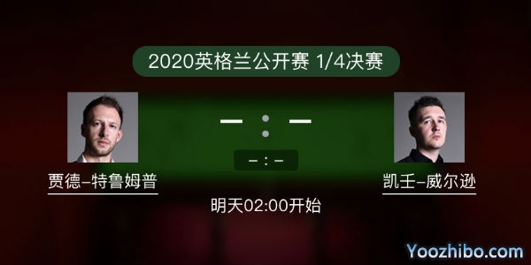 <a href=/tiyuxiangguan/tlmp/ target=_blank class=infotextkey>特鲁姆普</a>vs凯伦-威尔逊直播赛事前瞻