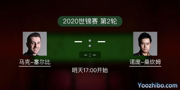马克-<a href=/tiyuxiangguan/mkseb/ target=_blank class=infotextkey>塞尔比</a>vs诺蓬-桑坎姆赛事前瞻