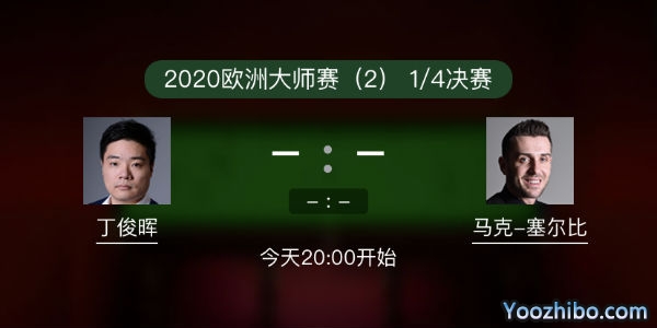 <a href=/tiyuxiangguan/dingjunhui/ target=_blank class=infotextkey>丁俊晖</a>vs<a href=/tiyuxiangguan/mkseb/ target=_blank class=infotextkey>塞尔比</a>赛事前瞻和交手记录