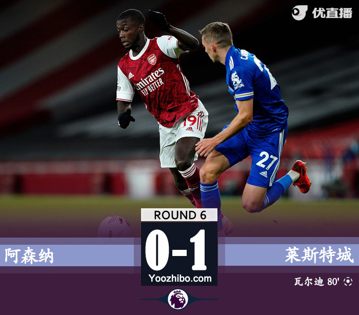 <a href=/zuqiuxiangguan/arsenal/ target=_blank class=infotextkey>阿森纳</a>0-1莱斯特城