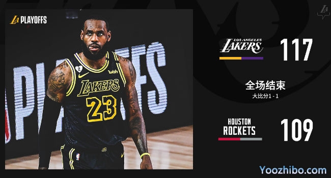 <a href=/lanqiuxiangguan/lakers/ target=_blank class=infotextkey>湖人</a>胜<a href=/lanqiuxiangguan/rockets/ target=_blank class=infotextkey>火箭</a>大比分1-1扳平！