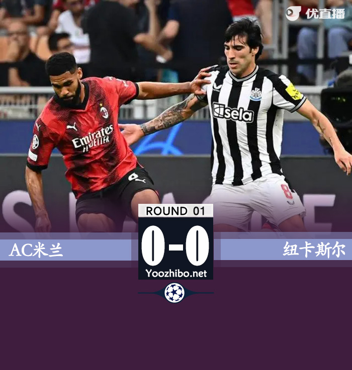 <a href=/zuqiuxiangguan/acmilan/ target=_blank class=infotextkey>AC米兰</a>vs纽卡斯尔